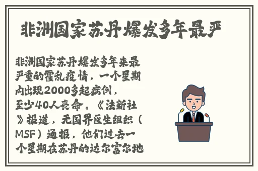 惩戒2~狂热的从业指导1